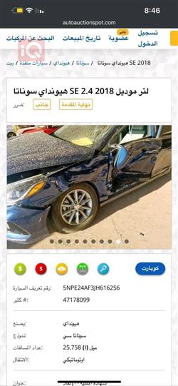 هیوندای سۆناتا